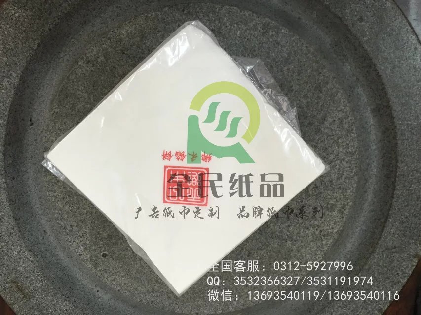 河北全民紙品 尚仕潔銷售