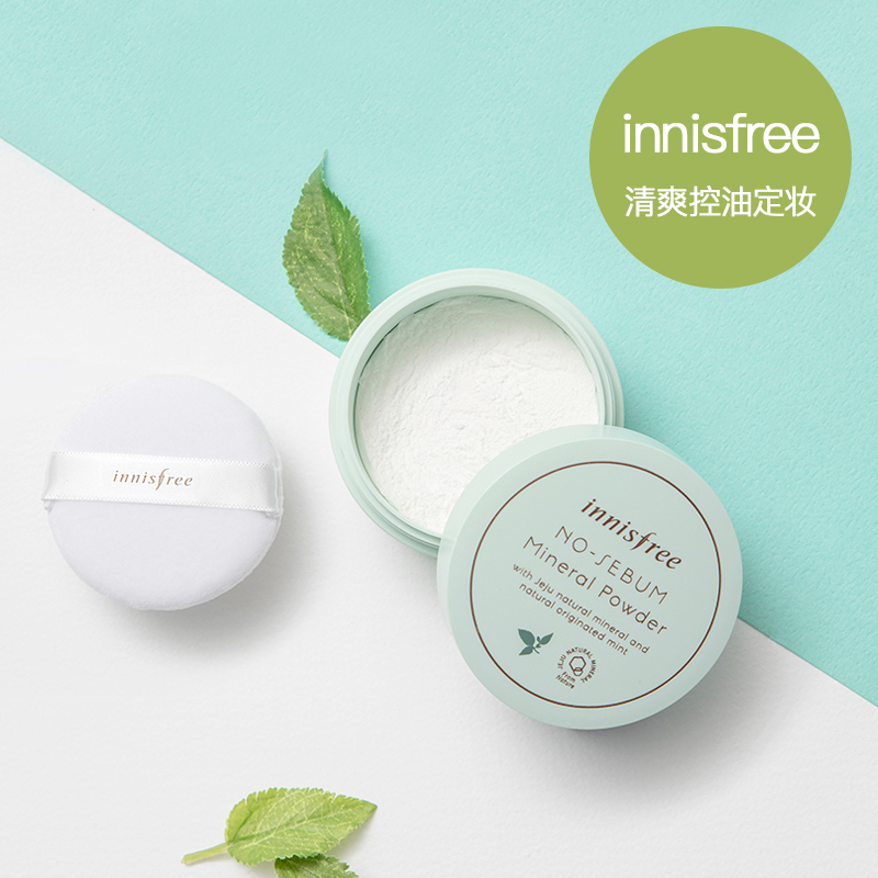 innisfree/悦诗风吟散粉图片