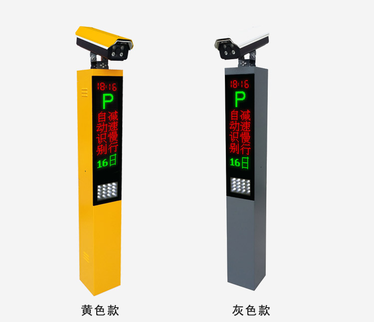 石家庄市沧州车牌识别一体机停车场厂家沧州车牌识别一体机停车场车牌自动识别系统高清车牌识别停车道闸系统