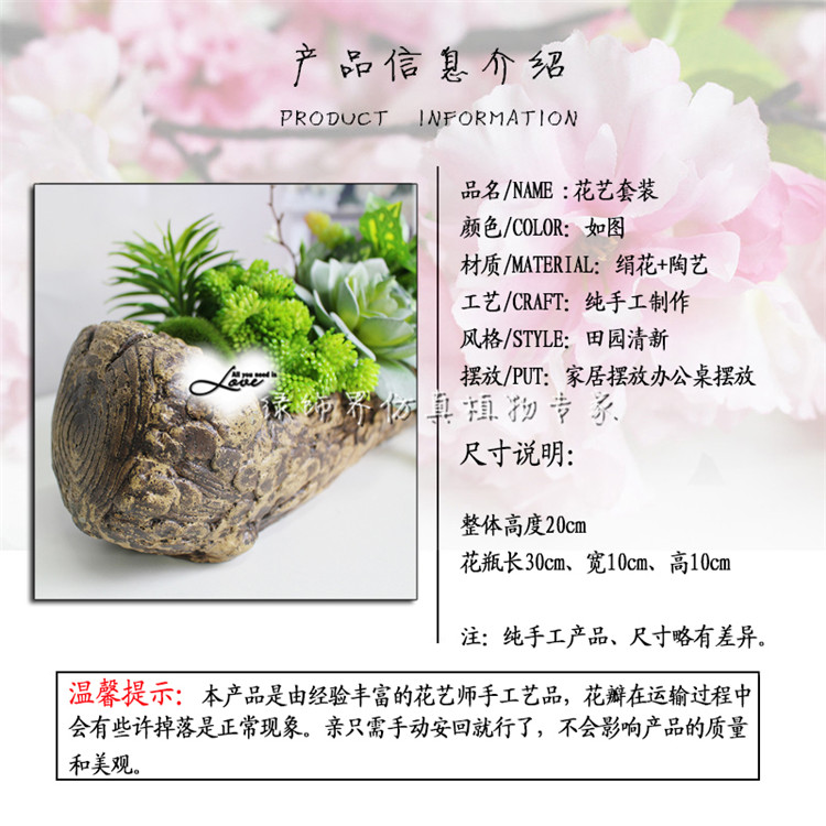 桌花小清新陶瓷圆球花瓶田园花艺摆件客厅家居装饰品假花仿真套装图片