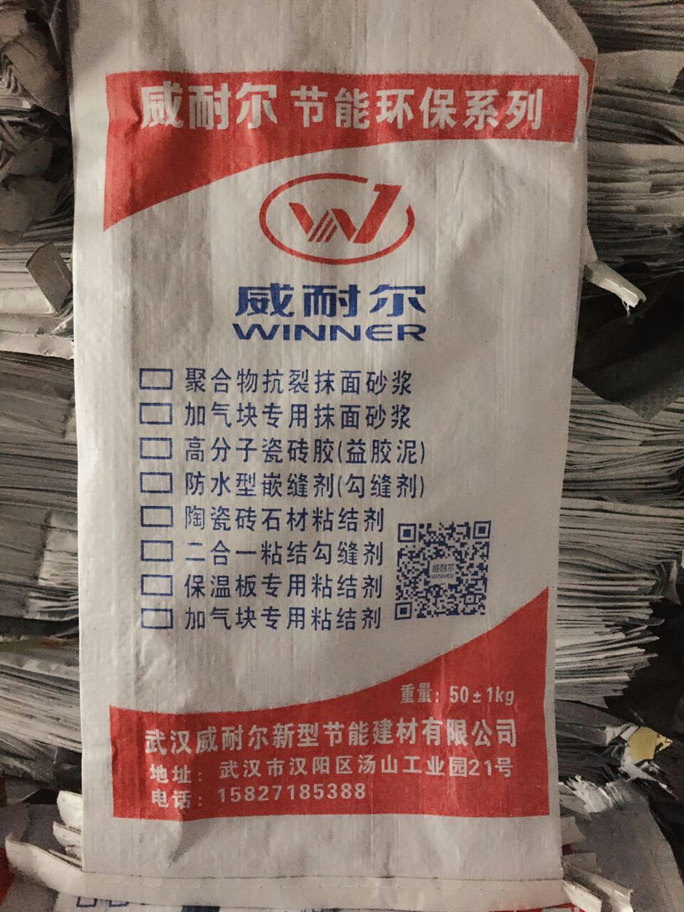 加气砌块专用粘合剂 加气块专用粘结剂价格 加气砌块专用粘合剂厂家直销图片