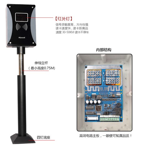 石家庄远距离蓝牙停车场系统石家庄 石家庄远距离蓝牙停车场系统蓝牙卡