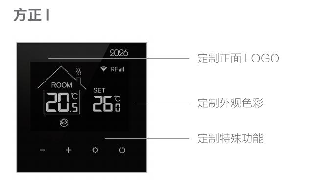 电采暖互联网温控器无线智能温控器供应电采暖互联网温控器无线智能温控器