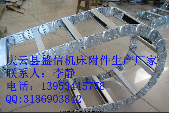 慶云鋼制拖鏈?zhǔn)⑿舼慶云鋼制拖鏈圖片