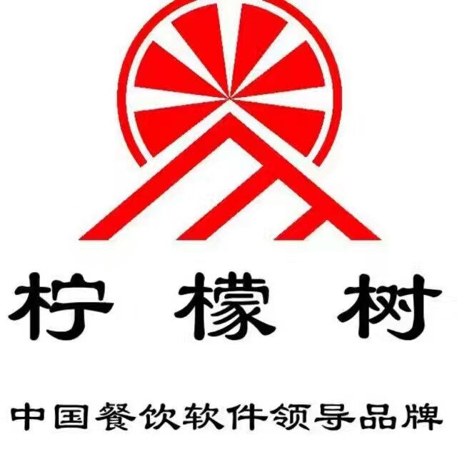 东莞市柠檬树信息有限公司