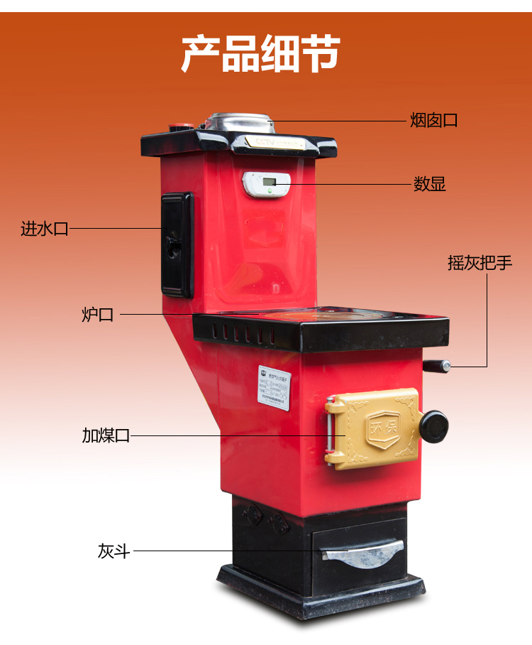 地暖锅炉农村家用采暖炉批发山东农村取暖炉批发地暖专用锅炉用批发图片