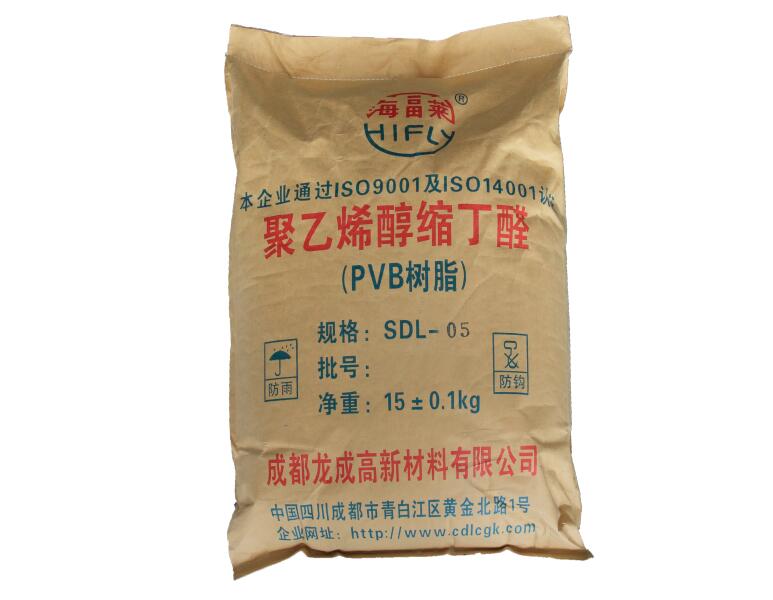 耐高温200度聚乙烯醇缩丁醛（PVB）树脂 耐高温200度（PVB）树脂图片