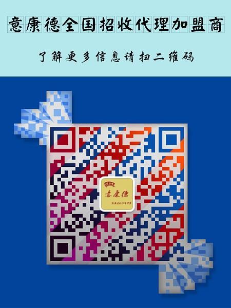 厂家招总代理，创业好项目加盟店图片