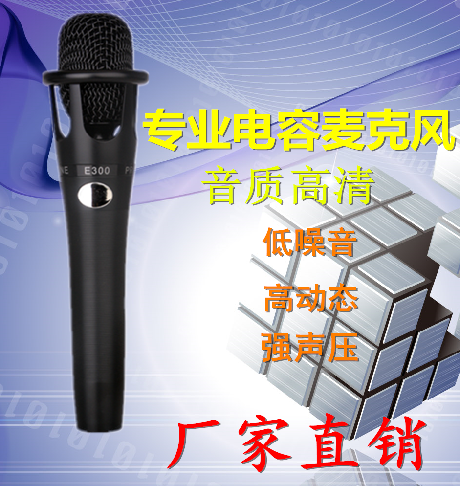 雅声MY650图片