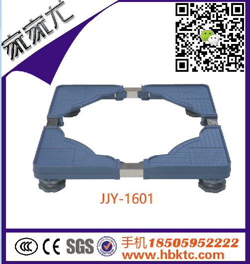 洗衣机支架滚筒洗衣机底座冰箱移动托架图片