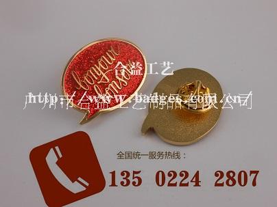 供应用于礼品赠品|促销礼品|纪念礼品的供于【钥匙扣图片钥匙扣素材】广州纪念徽章定制徽章套装制作图片