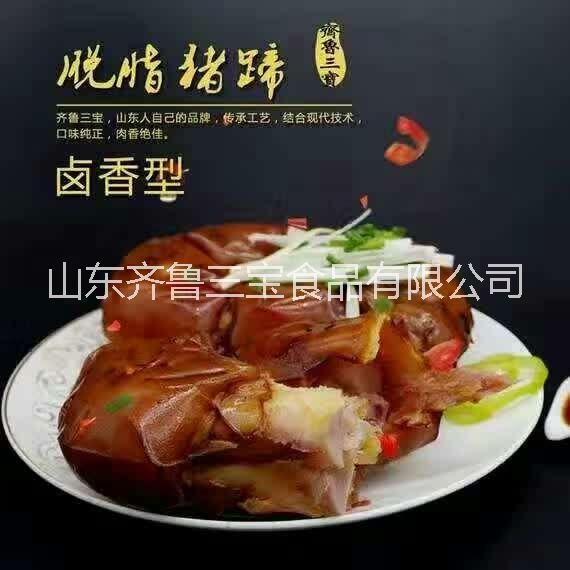 脱脂猪蹄，礼盒装，零食装，即食，山东特产，全国招代理加盟图片