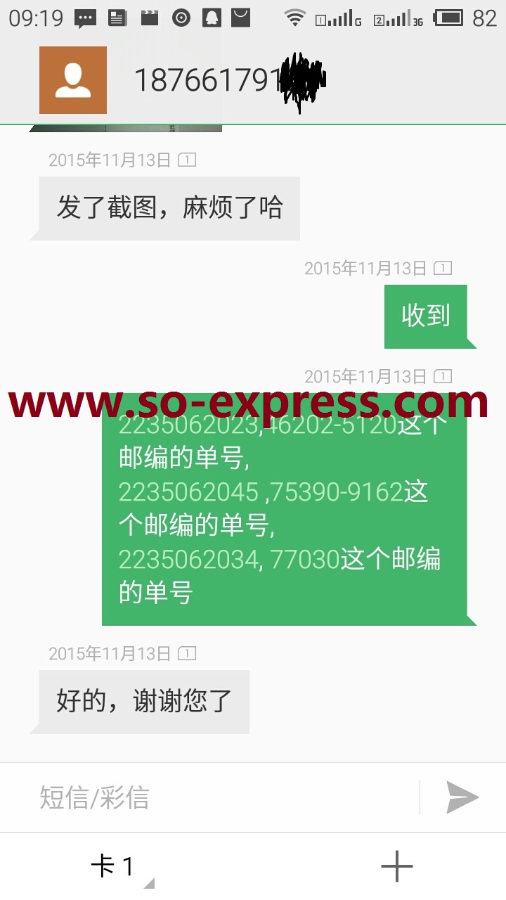 嘉兴DHL UPS FEDEX图片