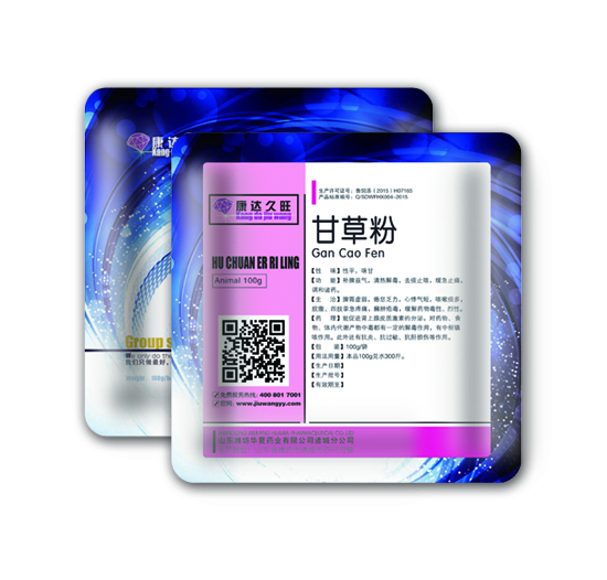 呼喘二日靈圖片