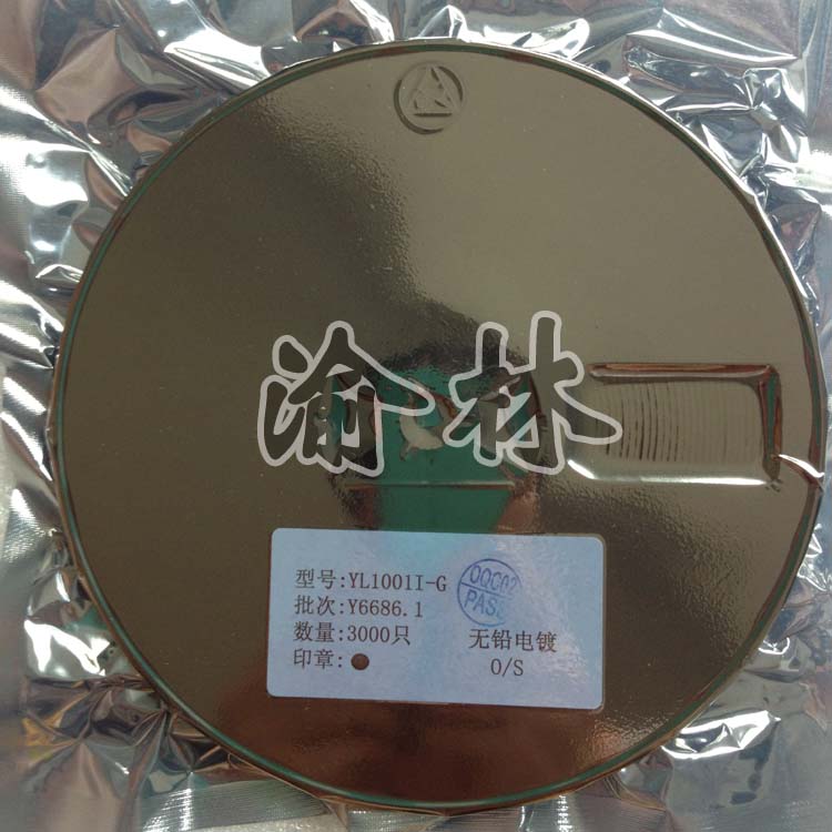 LED 闪烁 IC三色灯IC