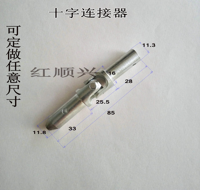 萬向連接器圖片/萬向連接器樣板圖 (1)