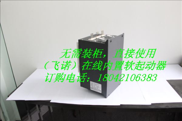 温州市不需要交流软启动器厂家不需要交流软启动器SCKR1-160KW软起动装置