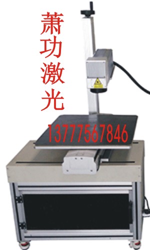 光纤激光打标机 co2激光打标机 co2激光打标机激光配件图片