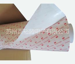 美國3M膠帶圖片/美國3M膠帶樣板圖 (4)