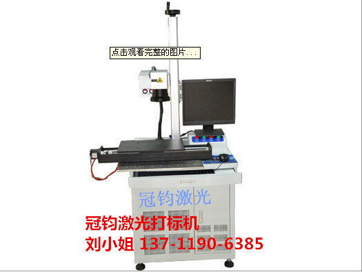 东莞虎门激光雕刻机 包装盒激光镭雕机 高尔夫球杆激光刻字图片