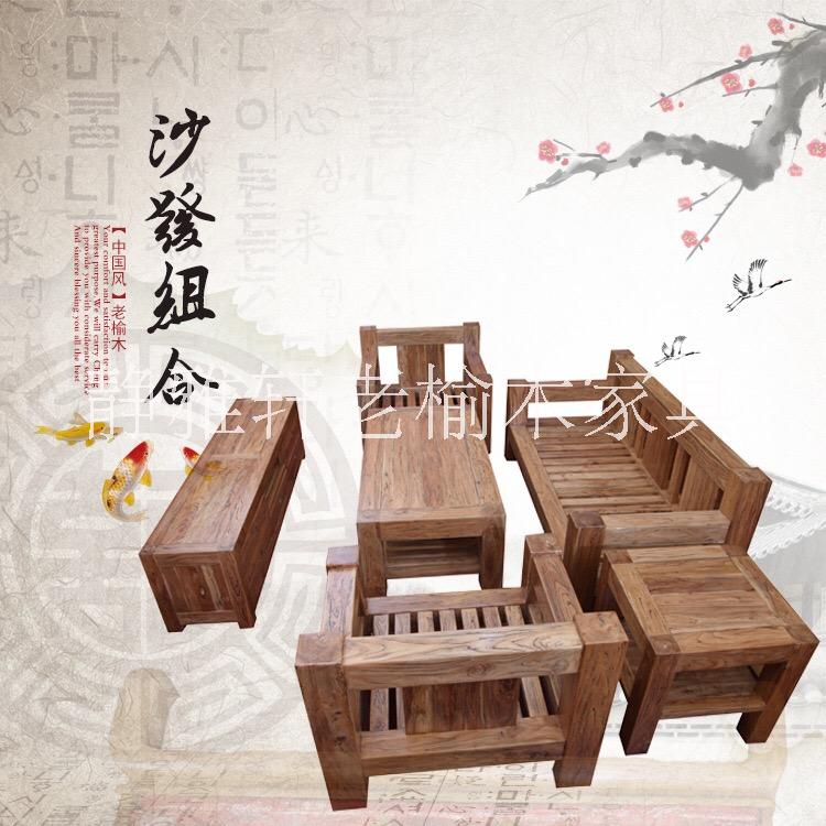 木客廳實木家具沙發(fā) 韓式沙發(fā)實木沙發(fā) 老榆木客廳實木家具沙發(fā) 韓式沙發(fā)