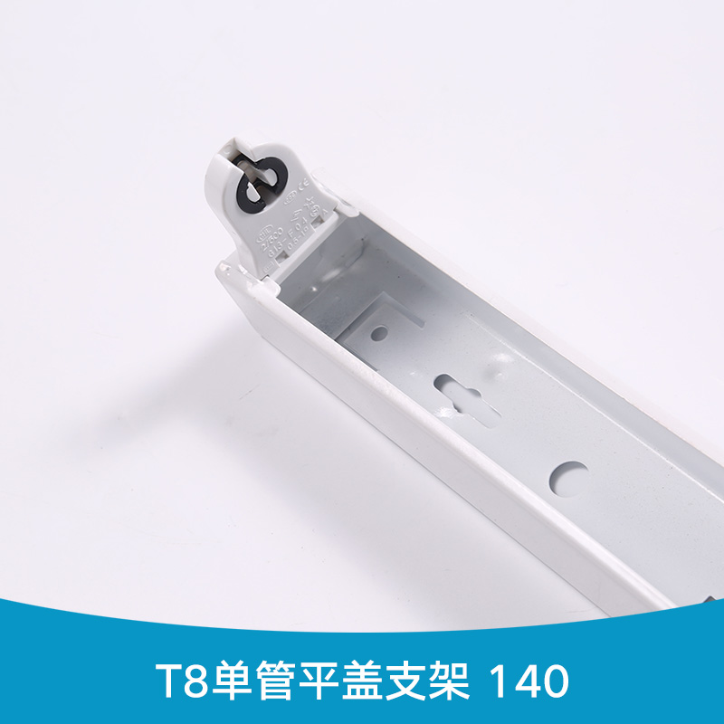 T8单管平盖支架 140图片