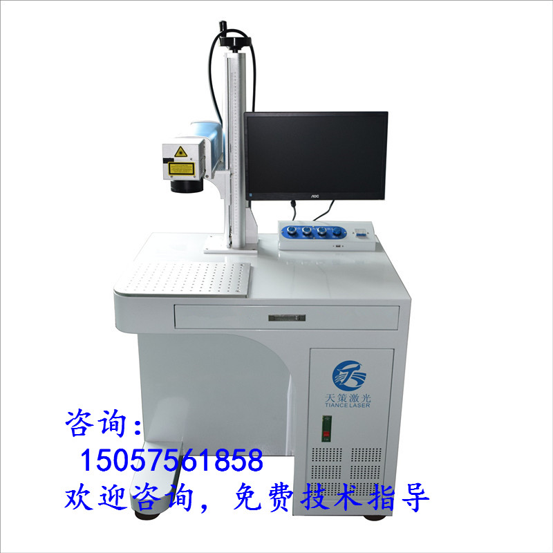 温州市温州激光打标机温州激光刻字机厂家温州激光打标机温州激光刻字机