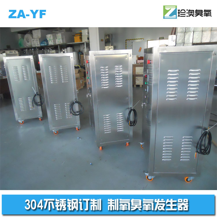 制氧臭氧發(fā)生器圖片/制氧臭氧發(fā)生器樣板圖 (4)