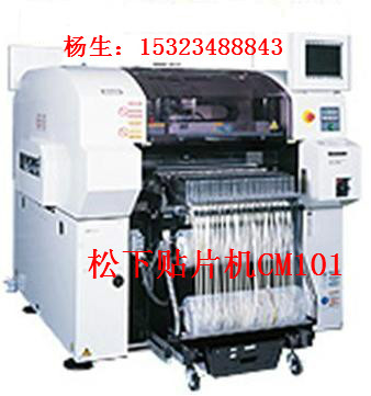 貼片機(jī)圖片/貼片機(jī)樣板圖 (1)