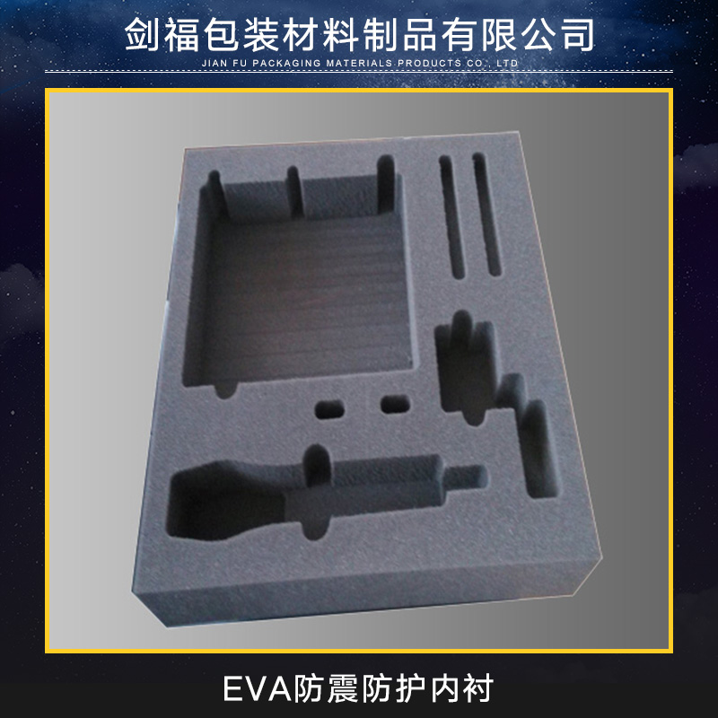 EVA防震防护内衬 防震eva植绒内衬批发 防震包装内衬定制价格