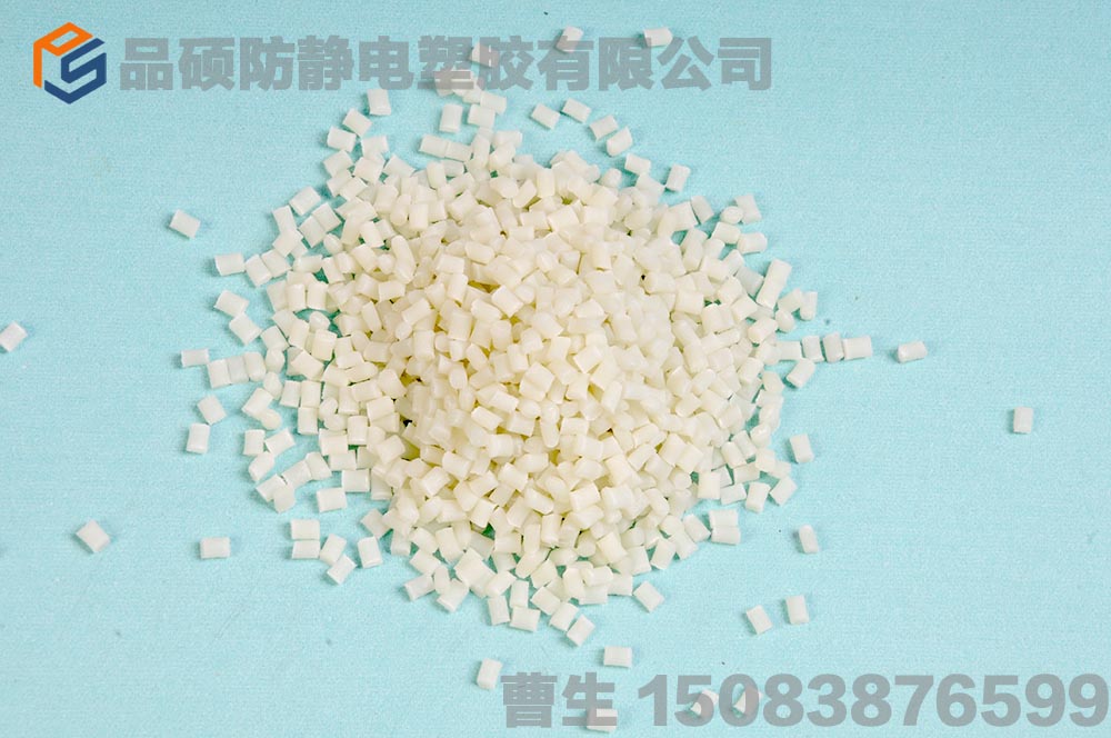 PA永防价格，尼龙价格，防静电塑胶，本色永防，厂家推出最低价图片