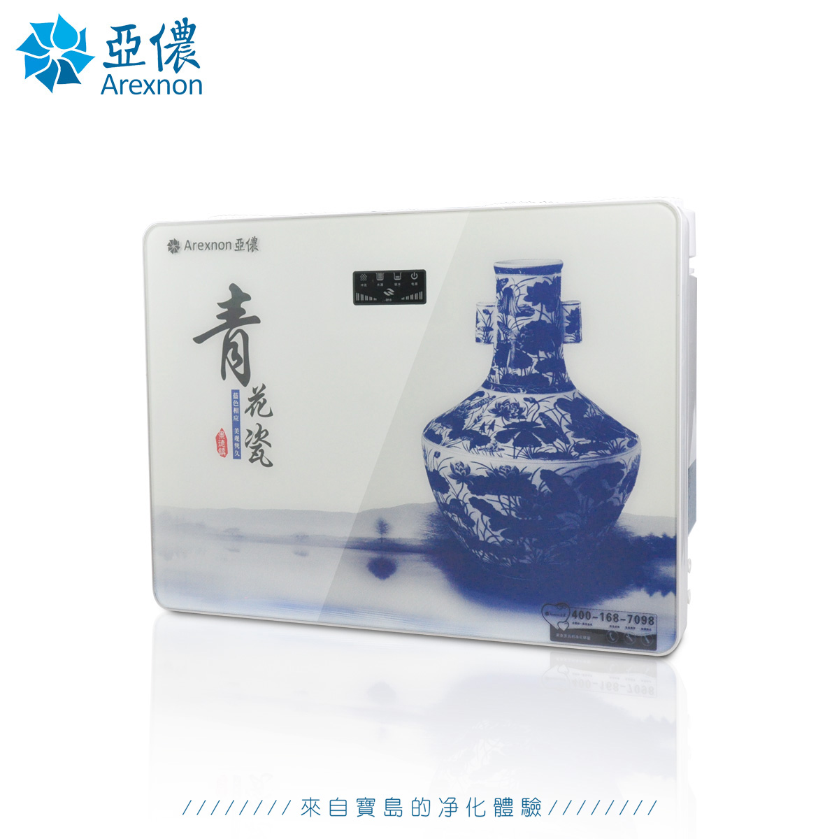 亞儂家用純水機(jī)圖片