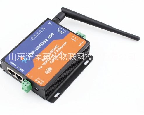 济南有人RS232串口转WIFI WIFI串口服务器 工业串口服务器  USR-WIFI232-630