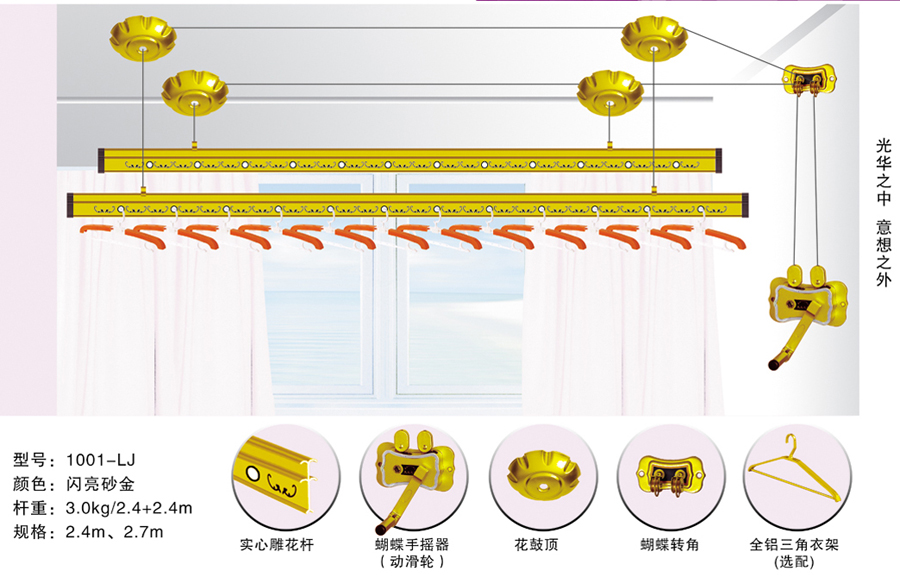 升降晾衣架图片/升降晾衣架样板图 (2)