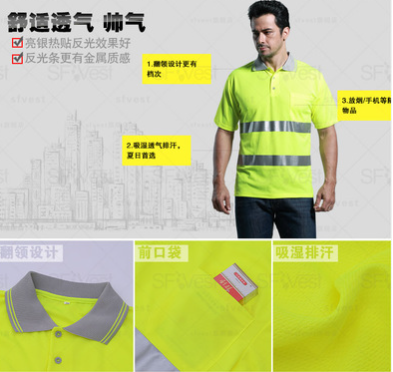 廠家批發(fā)印LOGO廣告衫圖片
