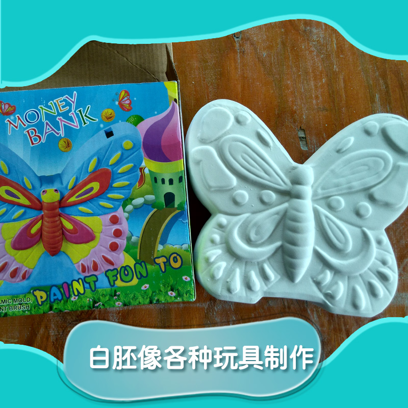 白胚像各種玩具制作圖片