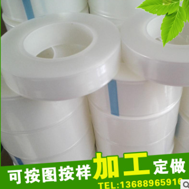 厂家批发PET保护膜  PET保护膜价格  OCA光学胶批发 供应商手机保护膜图片