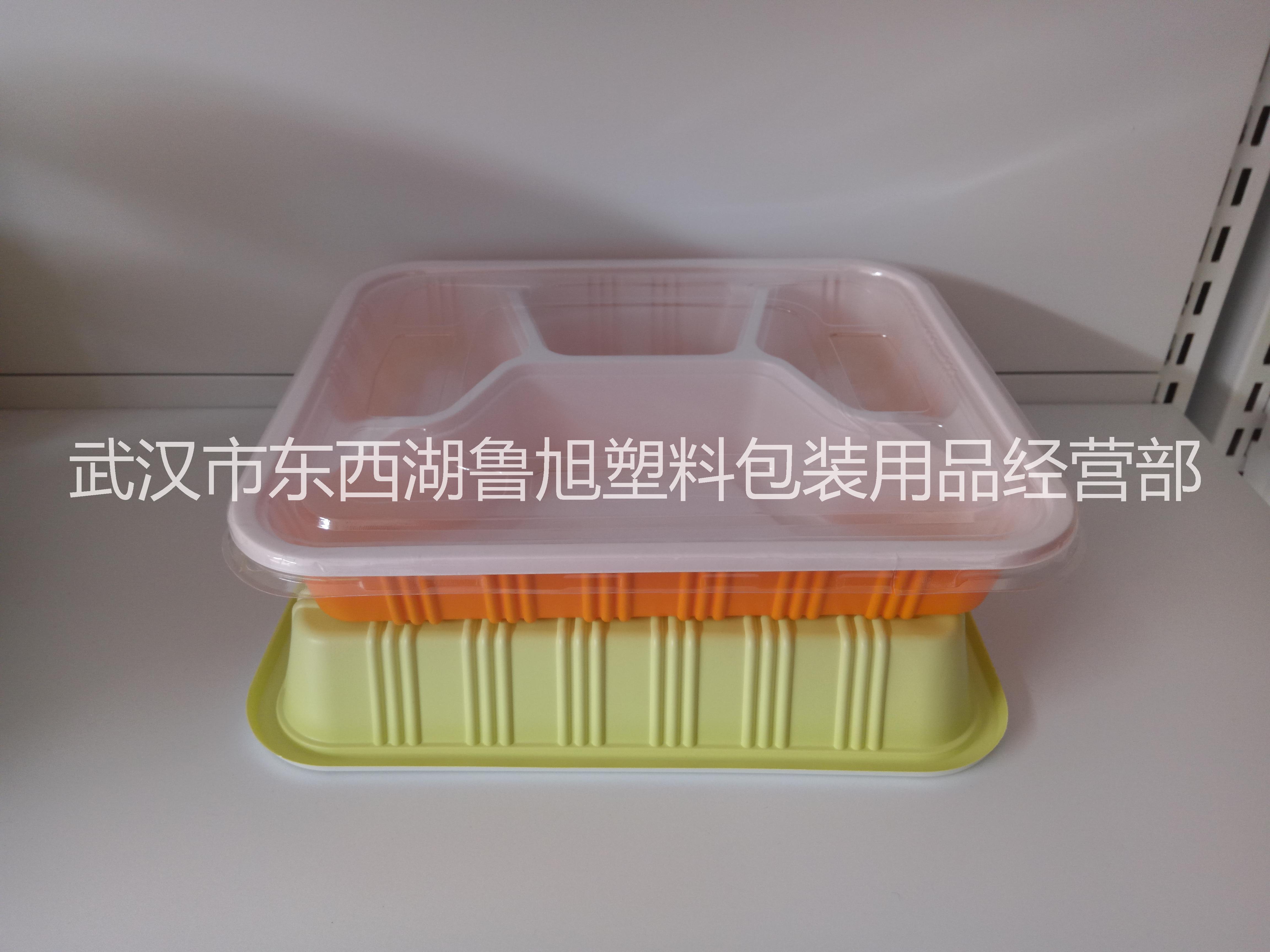 一次性环保快餐盒 一次性四格饭盒 湖北直销一次性环保快餐盒四格饭盒