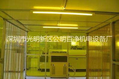 专业设计施工安专业设计施工安装一站式净化工程公司电子食品医药化妆品无尘车间装一站式净化工程公净化无尘车间装修图片