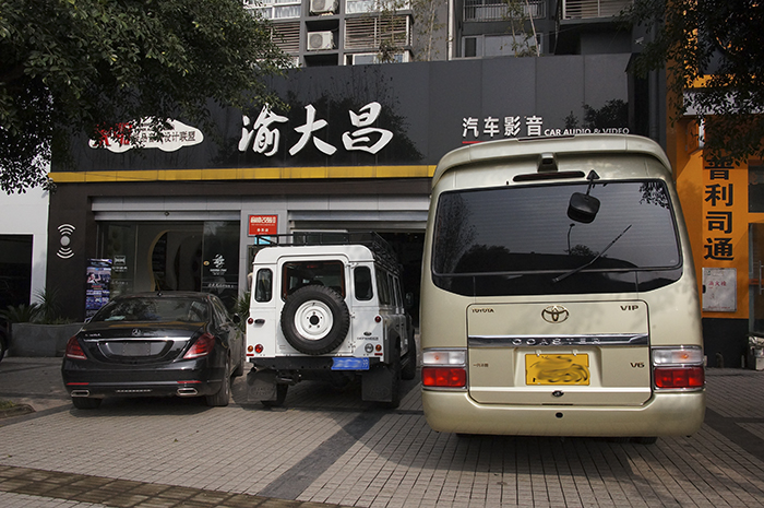 丰田考斯特房车豪华内饰定制改装毕业了【重庆渝大昌汽车音响】图片