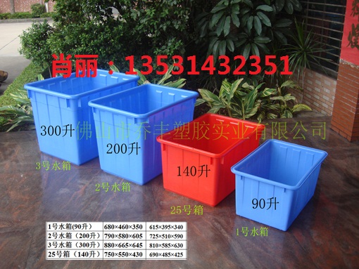 三明塑料水箱圖片