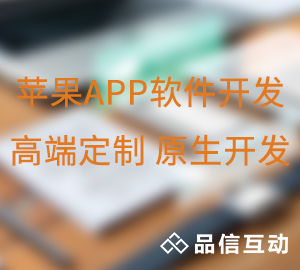 如何判断APP软件定制开发要不要做图片