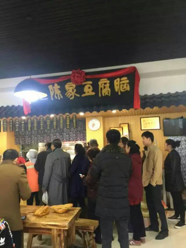 特色早餐小吃豆腐脑品牌加盟火爆餐饮项目等你来！！！图片