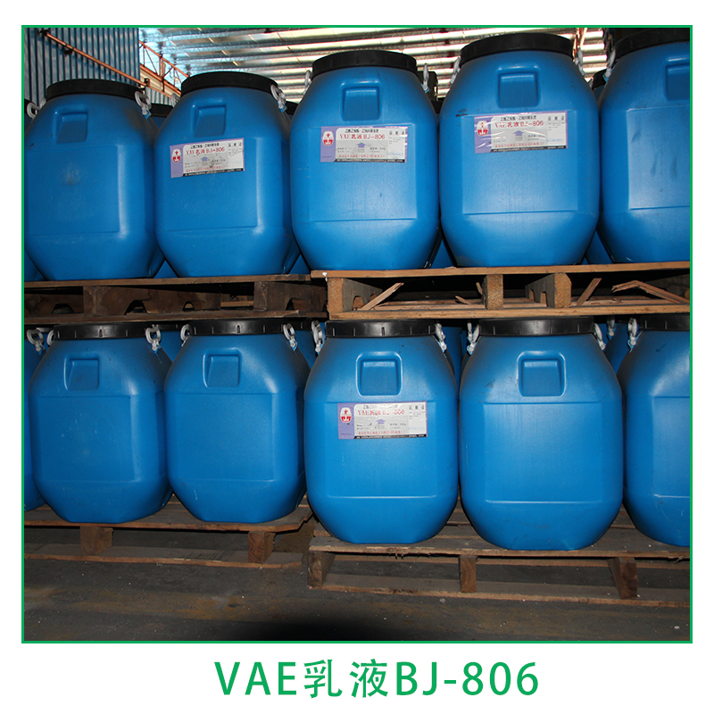 VAE乳液BJ-806圖片