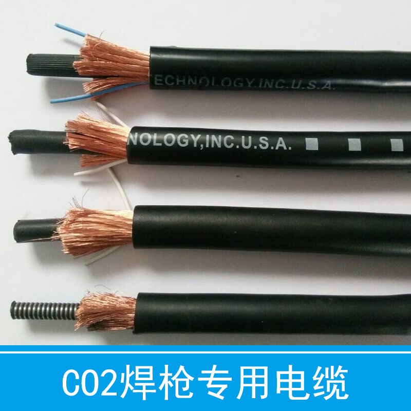 CO2焊槍*電纜 焊槍*電纜 電焊*電纜 氣保焊槍電纜 CO2焊槍電纜