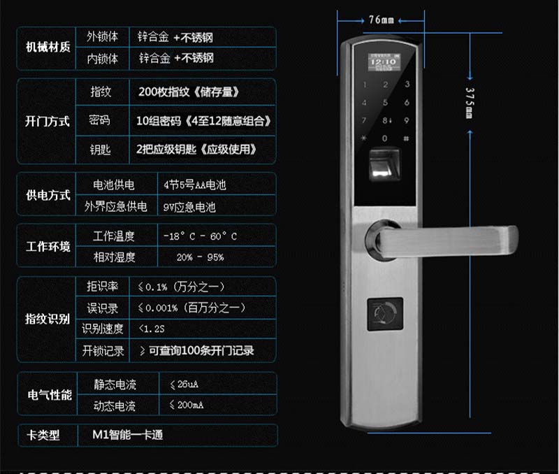 厂家直销滑盖指纹密码锁   滑盖指纹密码锁价格 刷卡防盗门批发  供应商智能锁木门