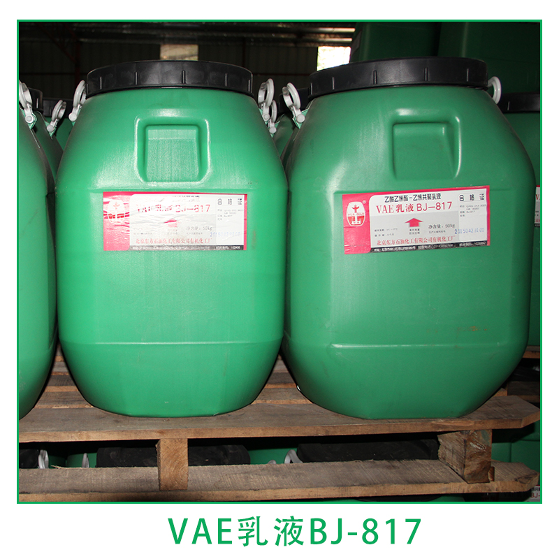 VAE乳液BJ-817圖片