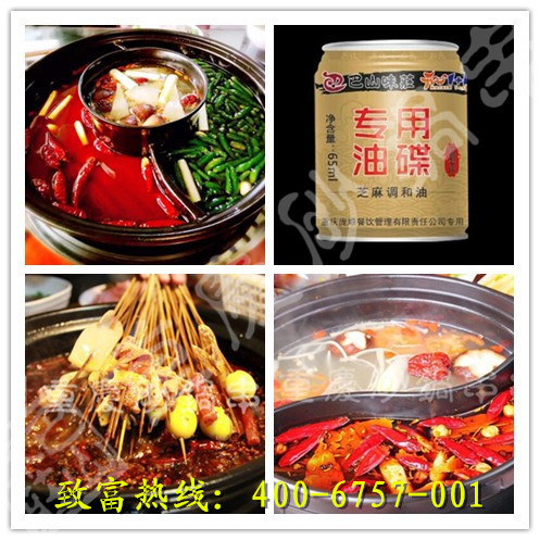 哪個串串香最有特色?當然是巴山味 重慶砂鍋串串香，李記串串香，八旺