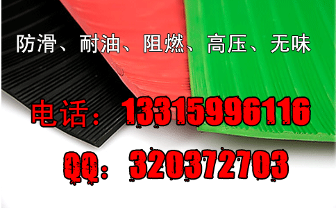 5mm 螺丝绝缘胶垫价格_5mm 螺丝绝缘胶垫多少钱一米？