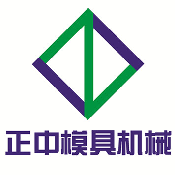 保定市南市区正和模盒模具机械